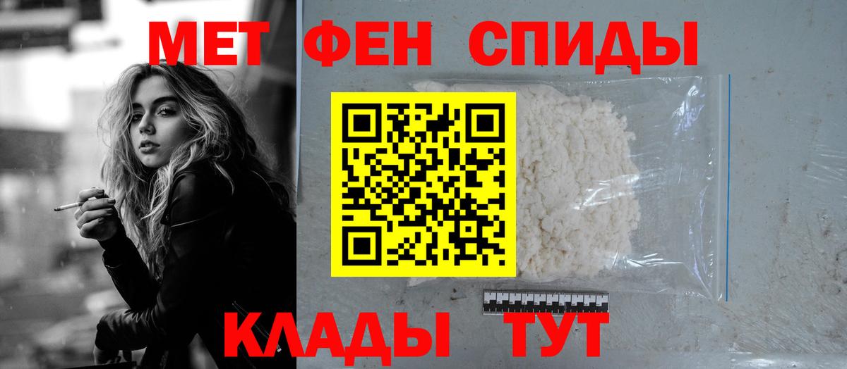 Амфетамин Premium Сатка