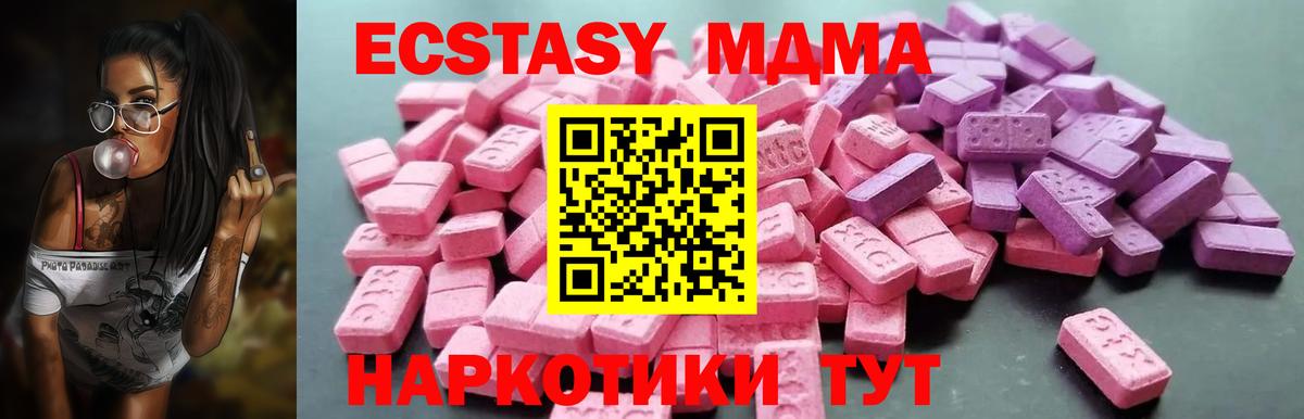 Ecstasy  ЭКСТАЗИ VHQ  Вход с VPN  Сатка 