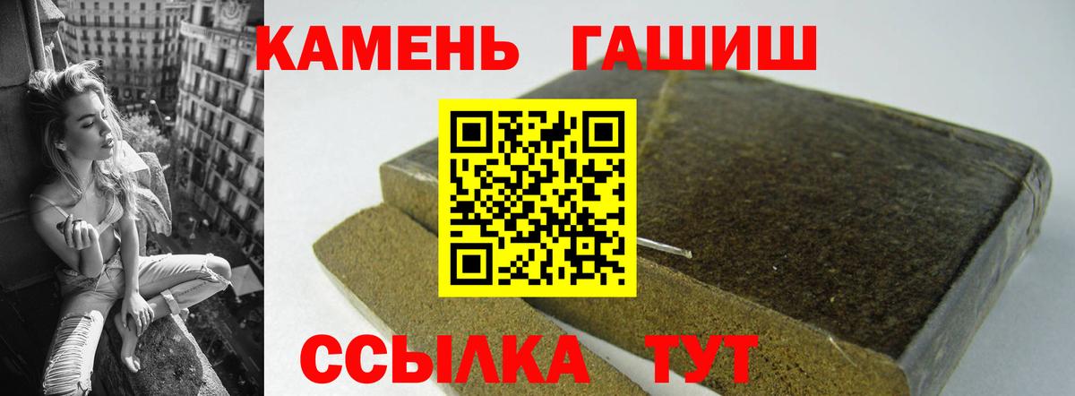 ГАШИШ ice o lator Сатка