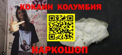 наркотики Будённовск