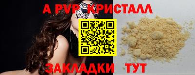 mdpv Бузулук