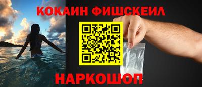 наркотики Будённовск