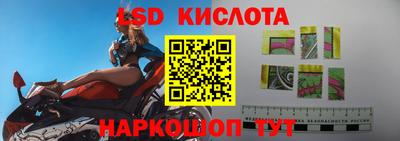 наркотики Будённовск