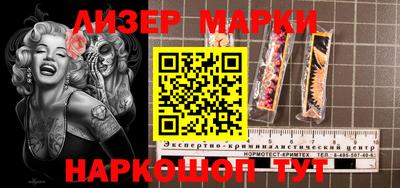 наркотики Будённовск