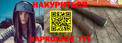наркотики Будённовск