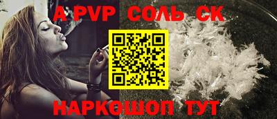 mdpv Бузулук