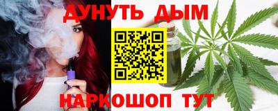 наркотики Будённовск