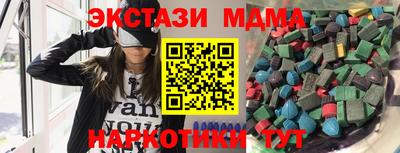 mdpv Бузулук