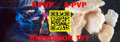 mdpv Бугуруслан