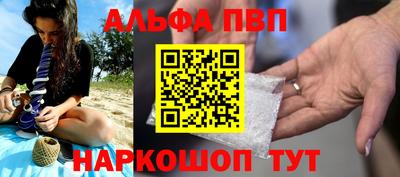 гашик Рузаевка