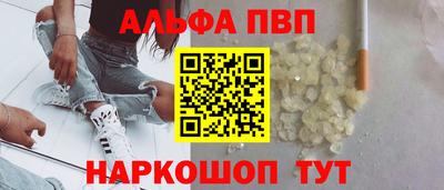 mdpv Бузулук