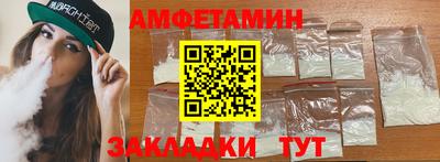 mdpv Бузулук