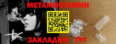 mdpv Бугуруслан