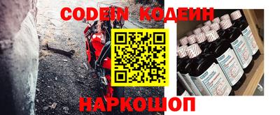 наркотики Будённовск