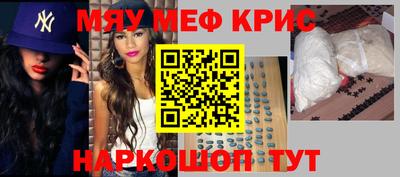 mdpv Бузулук