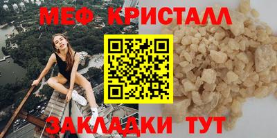 mdpv Бузулук