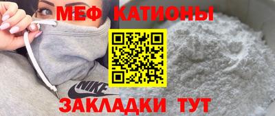 mdpv Бузулук