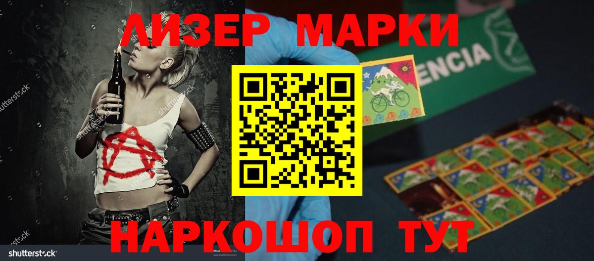ЛСД экстази кислота Сатка