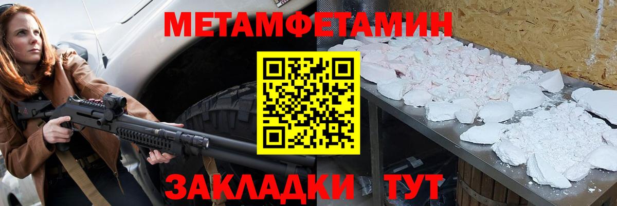 Сатка  Первитин пудра  Первитин пудра  Вход с VPN 
