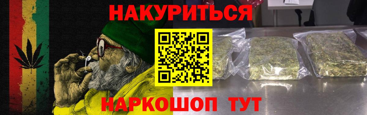 Бошки Шишки сатива Сатка