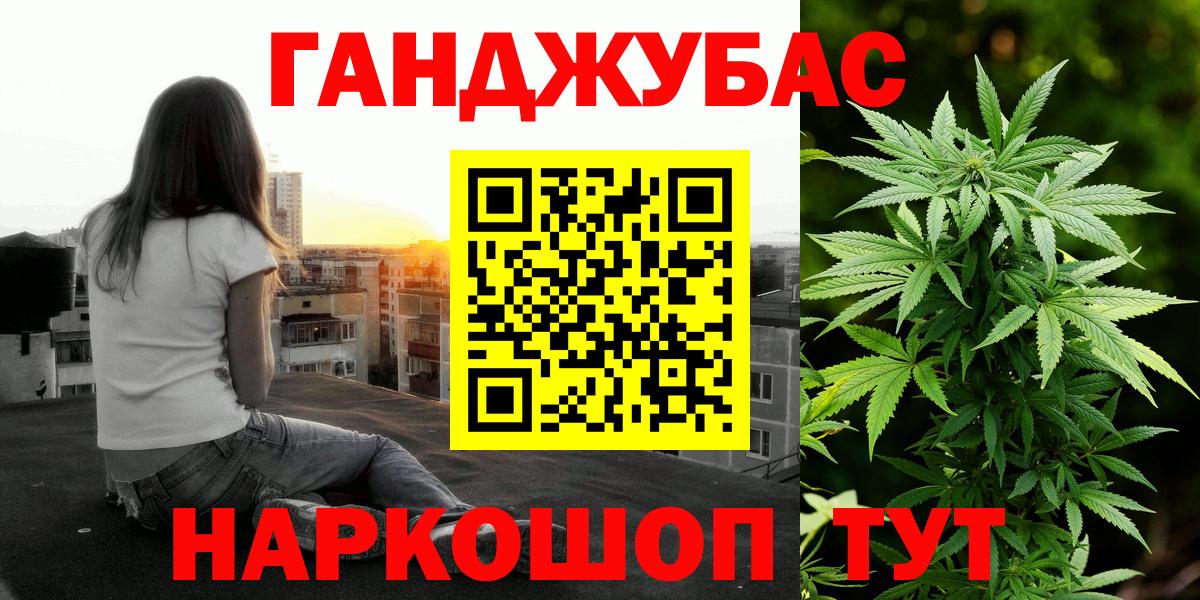 Сатка  Канабис Amnesia  Марихуана Ganja  МАРИХУАНА AK-47  Вход с VPN 